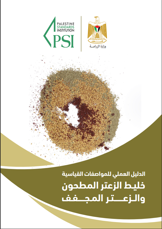صورة الإصدار